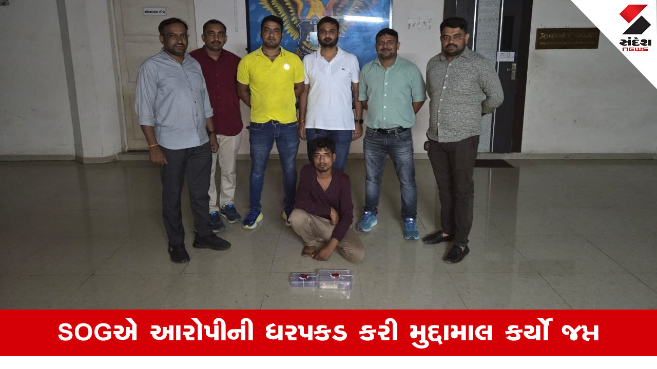 Ahmedabadમાં SOG પર કાર ચડાવવાનો પ્રયાસ, રૂ.5.81 લાખનું ડ્રગ્સ સાથે પાલીસે પેડલરની કરી ધરપકડ