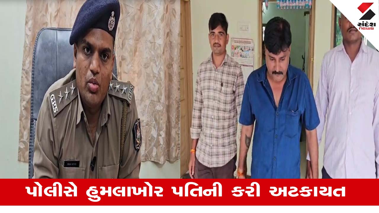 Dwarkaજિલ્લાના રાવલ નગર પાલિકાના મહિલા પ્રમુખનો પુત્ર બન્યો ઘાતકી, પત્ની પર છરીના ઘા ઝીંકીં કર્યો જીવલેણ હુમલો