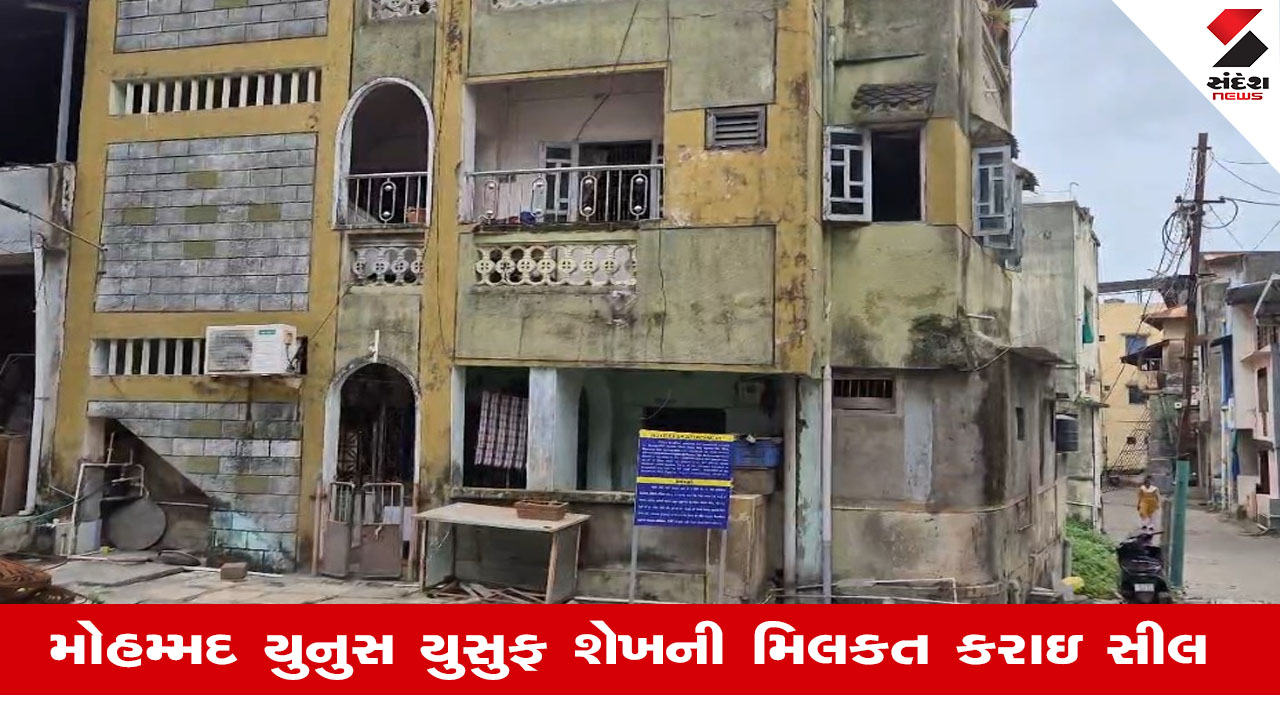 Bharuchમાં NIAની કાર્યવાહી, ડબલ મર્ડર કેસના બે આરોપીઓની મિલકત સીલ