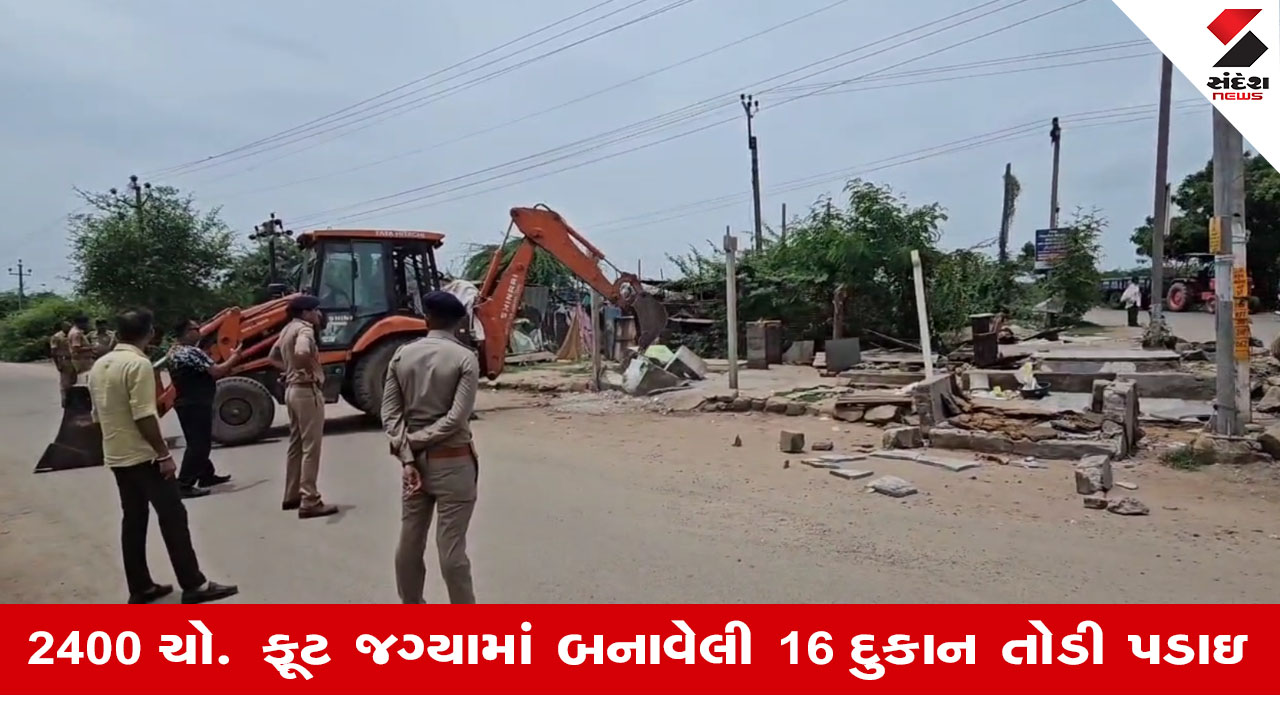 Kutchમાં ગાંધીધામના કિડાણામાં ગુનાહિત ઈતિહાસ ધરાવતા આરોપીઓના દબાણો કરાયા દૂર