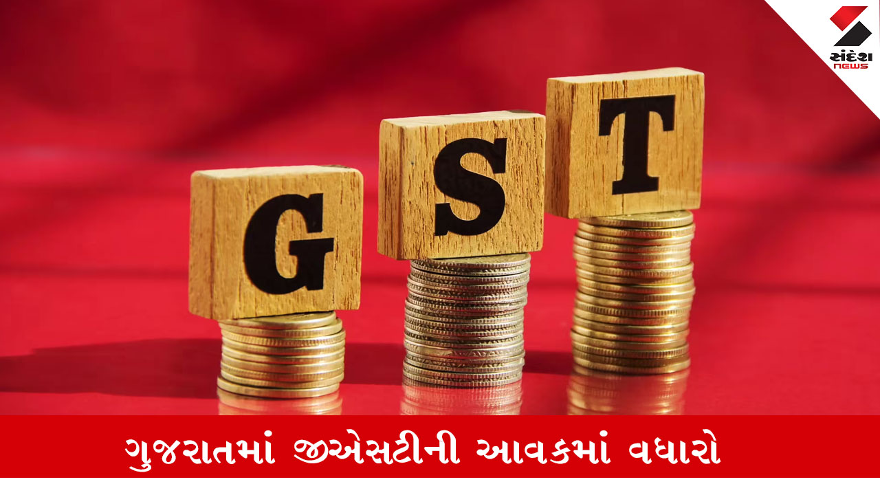 અમદાવાદ સમાચાર: ગુજરાતની GST આવકમાં 15% વધારો, જુલાઈ-2025માં કુલ ₹10,381 કરોડની આવક.