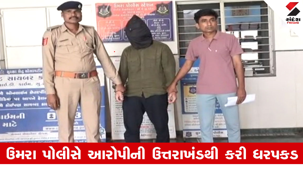સુરત સમાચાર: એક્સ્ટ્રા ક્લાસના બહાને શિક્ષકે દુષ્કર્મ આચર્યું, ભાંડો ફૂટ્યો. Surat News