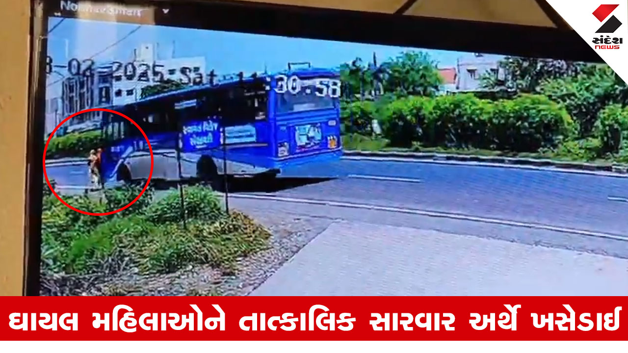 Aravali News: મોડાસામાં ST બસ ડ્રાઈવર બેફામ, બે મહિલાઓને અડફેટે લીધી, CCTV ફૂટેજ વાયરલ.