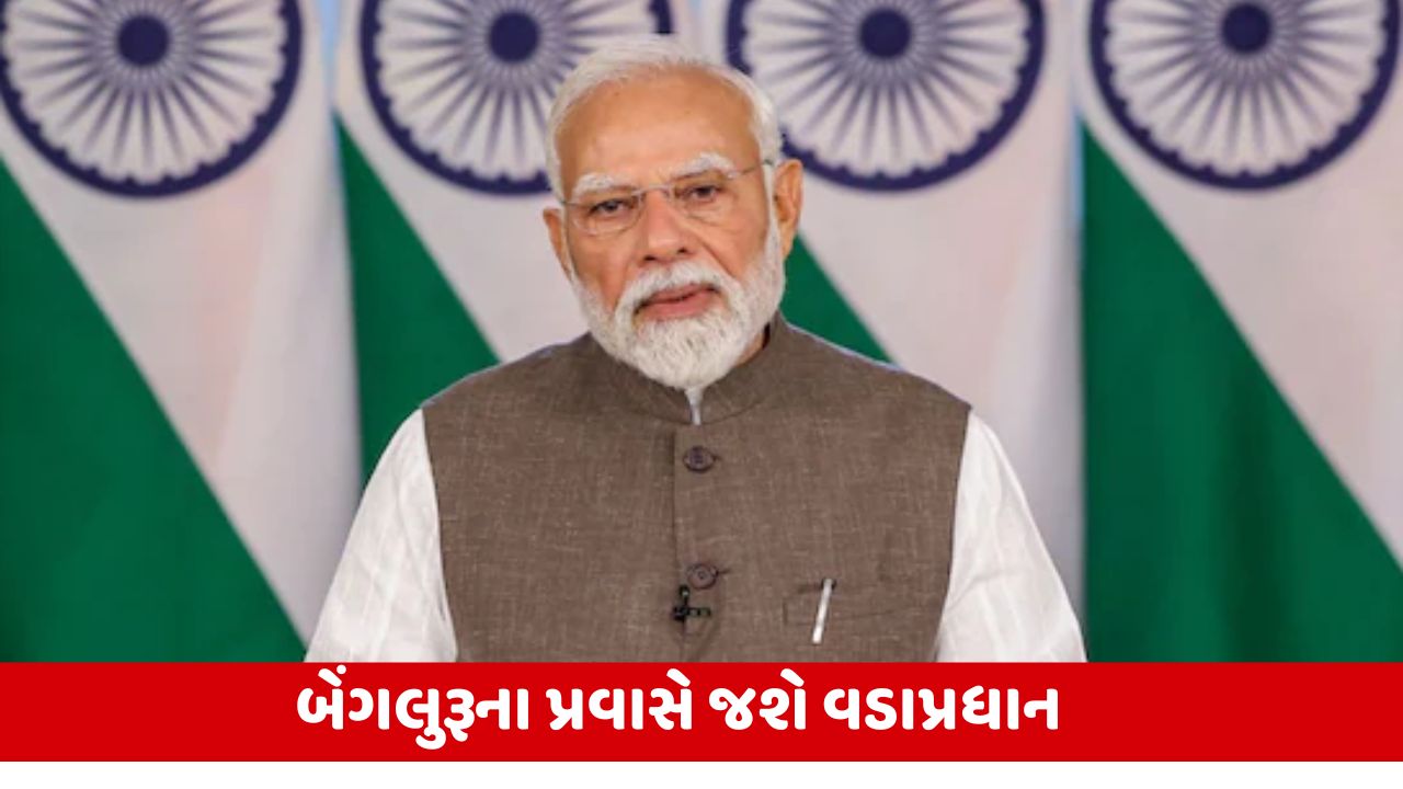 PM મોદી 10 ઓગસ્ટે બેંગલુરુમાં યલો લાઈન મેટ્રોનું ઉદ્ઘાટન કરશે, BJP સાંસદ તેજસ્વી સૂર્યાએ માહિતી આપી.