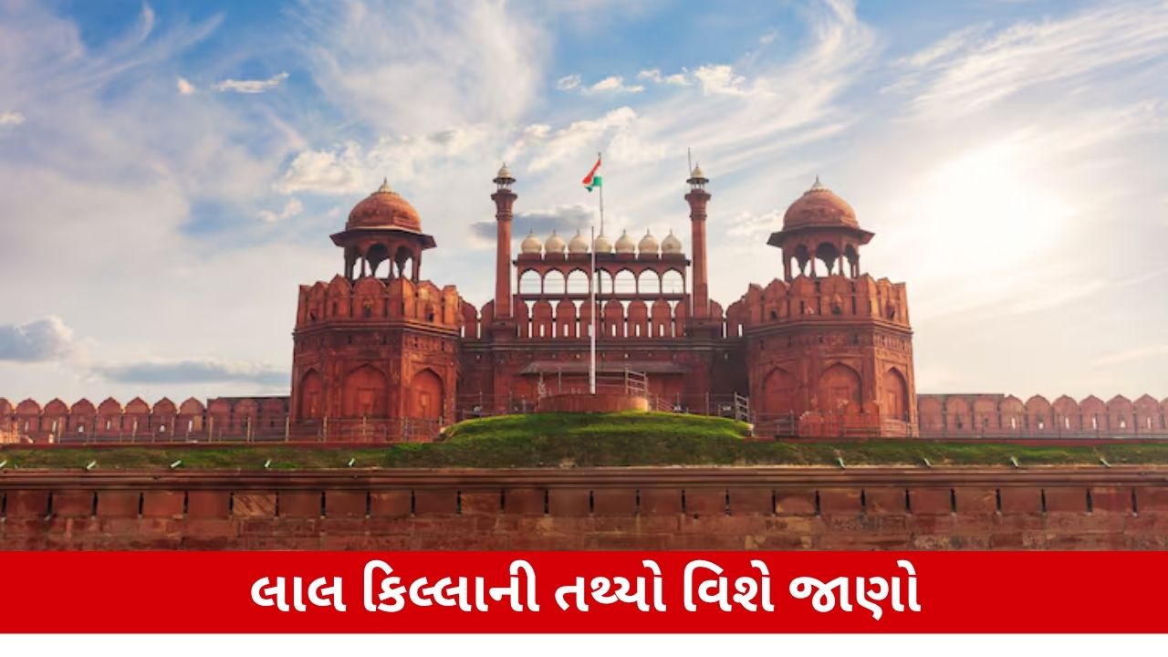 Independence Day 2025: 1857 પછી લાલ કિલ્લામાં કોણ રહેતું હતું અને કોણે તેને પોતાનું ઘર બનાવ્યું?