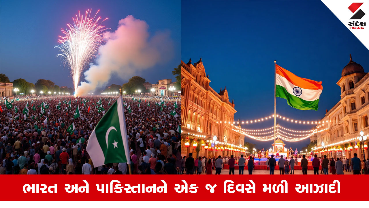 Independence Day 2025: ભારતનો તિરંગો લાલ કિલ્લા પર અને પાકિસ્તાનનો રાષ્ટ્રધ્વજ ક્યાં ફરકાવાય છે, તેની A to Z માહિતી.