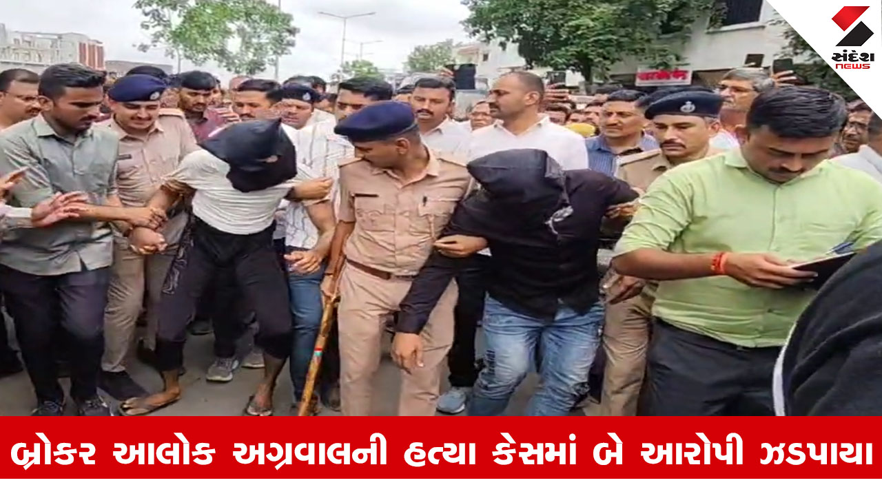 સુરત હત્યા કેસ: આરોપીઓના રિકન્સ્ટ્રકશનમાં પોલીસને મુશ્કેલી, લોકોનો વિરોધ છતાં માંડ માંડ પ્રક્રિયા પૂર્ણ થઇ.