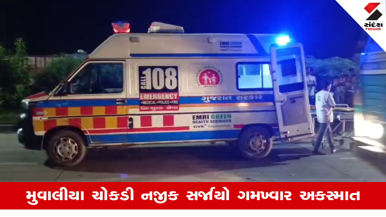 દાહોદ: મુવાલીયા ચોકડી નજીક અકસ્માતમાં કારની ટક્કરથી બાઈકચાલકનું ઘટનાસ્થળે મોત. Dahod News.