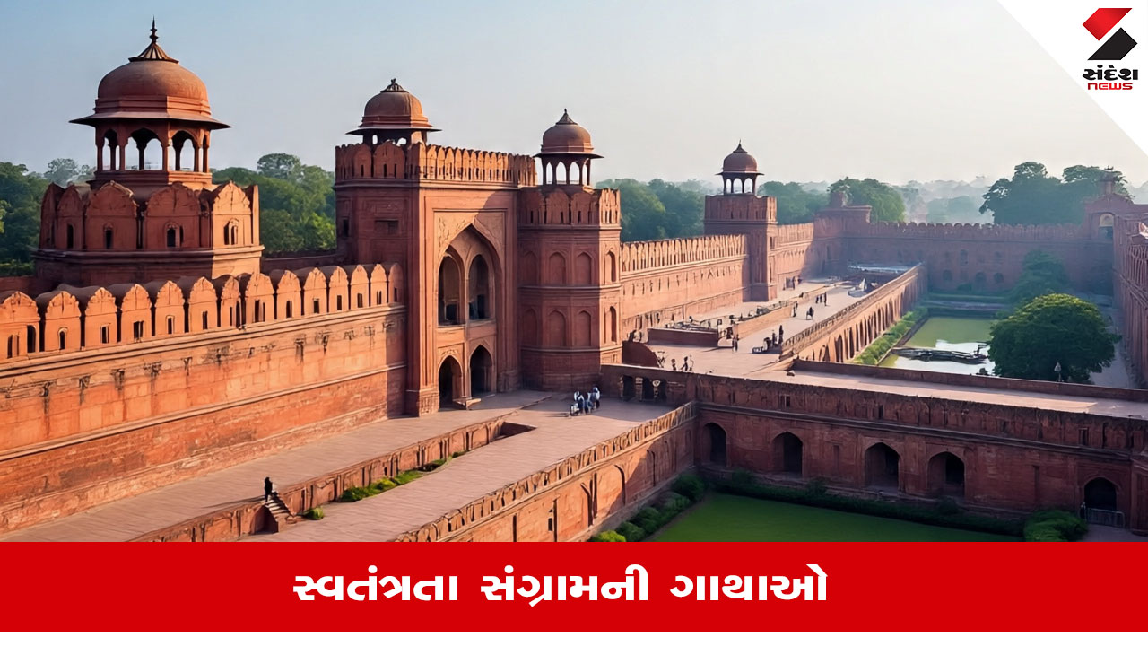 Independence Day 2025: લાલ કિલ્લા પર કોણે કબ્જો જમાવી નુકસાન પહોંચાડ્યુ? મુઘલથી અંગ્રેજો સુધીની સફર.