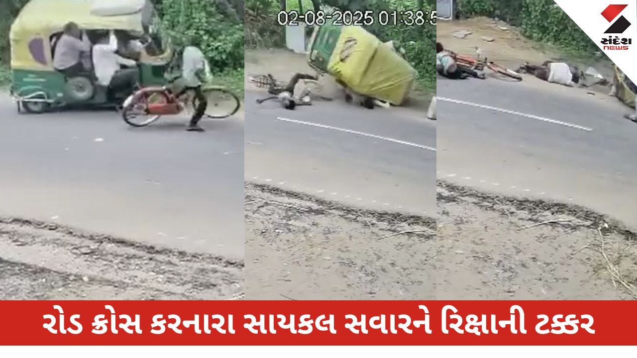 પાટણ: સિદ્ધપુરમાં મુડાણા રોડ પર સાયકલ અને રિક્ષા વચ્ચે અકસ્માત, ત્રણથી વધુ લોકો ઇજાગ્રસ્ત. (Patan News)