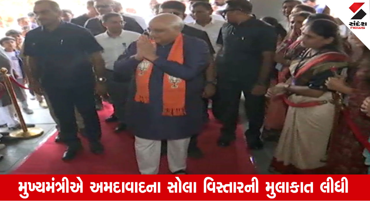અમદાવાદ: CM અચાનક સોલામાં, સોસાયટીના લોકોની રોડ, ગટર, પાણી જેવી અનેક ફરિયાદો. "Problem Solving" માટે મુખ્યમંત્રીની બાંહેધરી.
