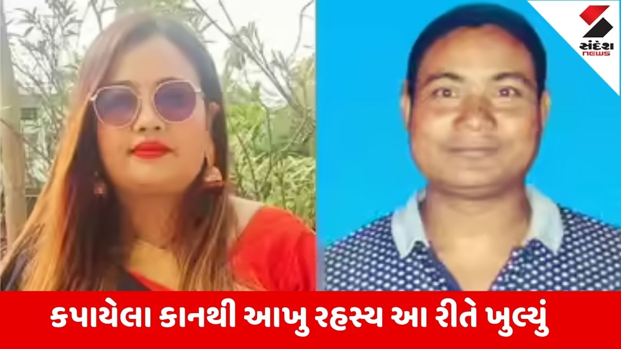 આસામ: પત્ની અને પુત્રીએ પતિની હત્યા કરી તરકટ રચ્યું. હત્યા લૂંટમાં ખપાવવા કાવતરું કર્યું. પોલીસે ચાર આરોપી પકડ્યા.