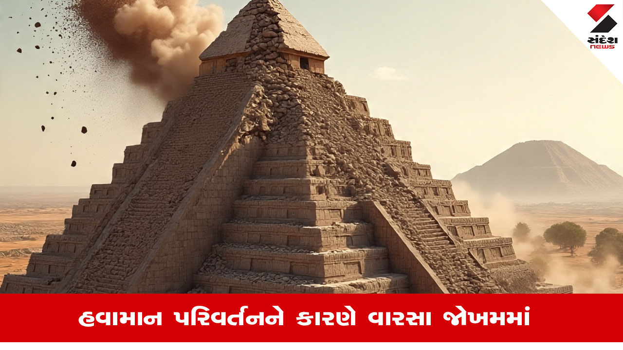 Mexico Pyramid Collapse: મેક્સિકોમાં હજારો વર્ષ જૂનો પિરામિડ ધરાશાયી, વૈજ્ઞાનિકોએ આપ્યા સંકેત, શું આ કયામતનો ઇશારો છે?
