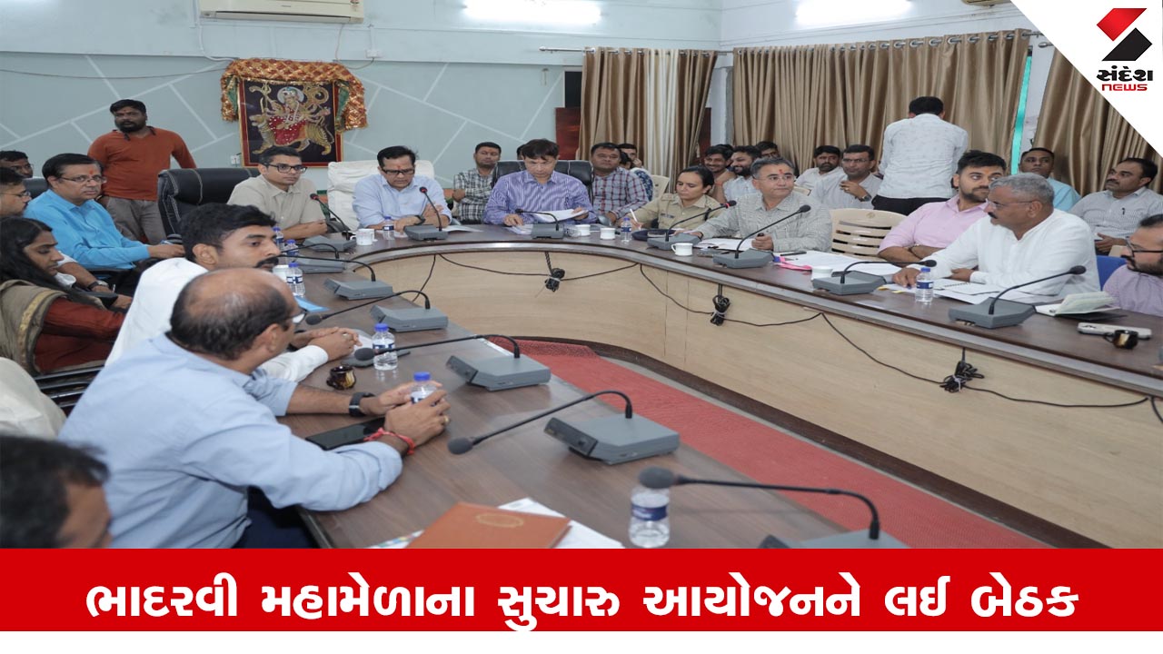 Banaskantha News: અંબાજીમાં ભાદરવી મહામેળા આયોજન અંગે સચિવ રાજેન્દ્ર કુમારની અધ્યક્ષતામાં સમીક્ષા બેઠક યોજાઈ.