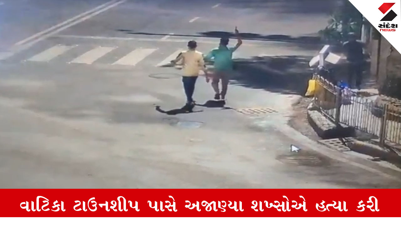 સુરત: ત્રણ શખ્શોએ ચપ્પુથી ક્રૂરતાપૂર્વક હત્યા કરી, ઘટનાના CCTV સામે આવ્યા.