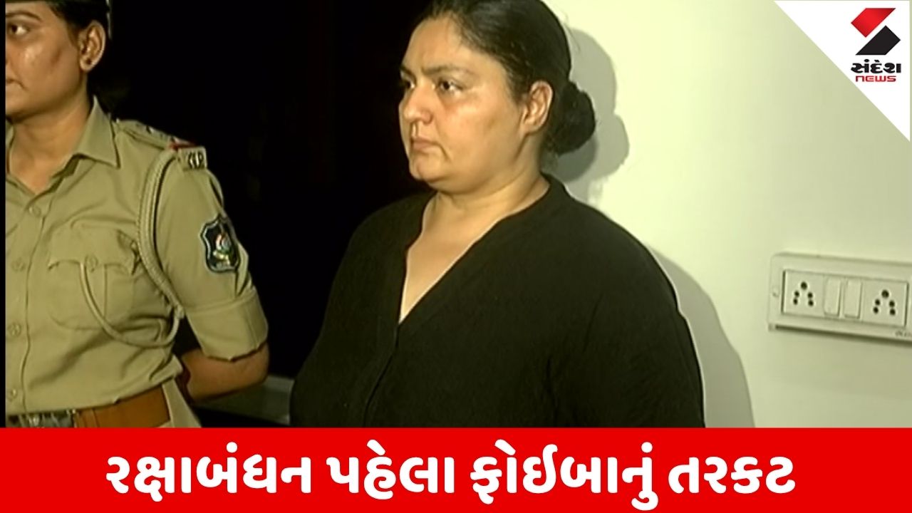 Rajkot: સગી ફોઇ દ્વારા 6 વર્ષની ભત્રીજીનું અપહરણ અને ચોંકાવનારું રહસ્ય ખુલ્યું.