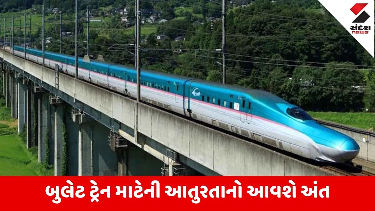 અમદાવાદ-Mumbai વચ્ચે બુલેટ ટ્રેન અંગે રેલવે મંત્રીની જાહેરાત: 2 કલાક 7 મિનિટમાં મુસાફરી શક્ય.