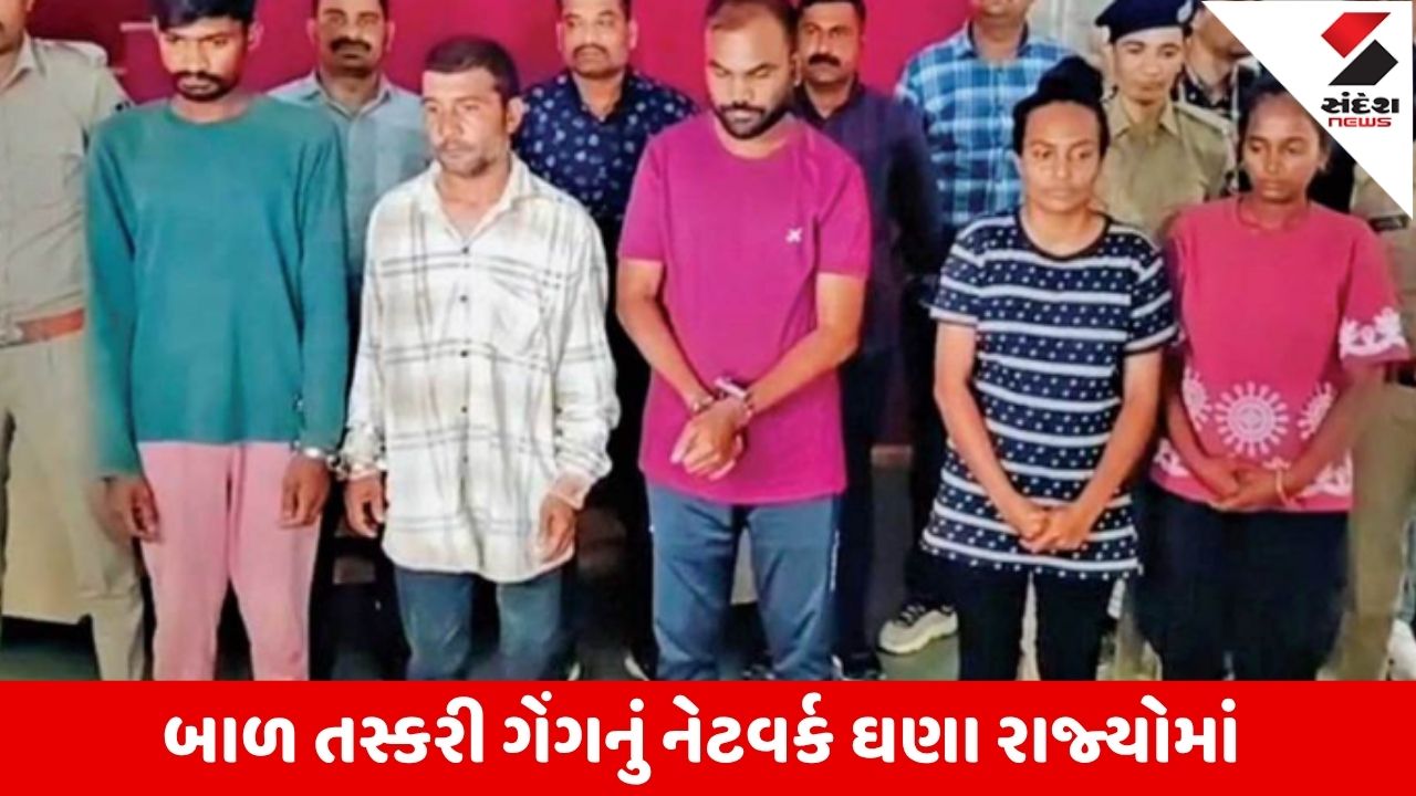 ધોળકા: બાળ તસ્કરીમાં Manishaએ ચોંકાવનારા ખુલાસા કર્યા, પોલીસે રિમાન્ડ મેળવ્યા અને તપાસ ચાલુ.