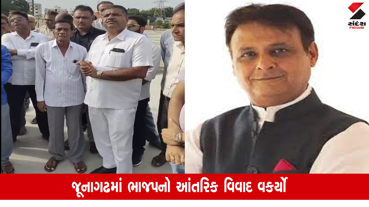 Junagadh News: માણાવદર રિવરફ્રન્ટમાં ભ્રષ્ટાચારના આક્ષેપો, જવાહર ચાવડા પર દિનેશ ખાટરીયા દ્વારા ગંભીર આક્ષેપો.