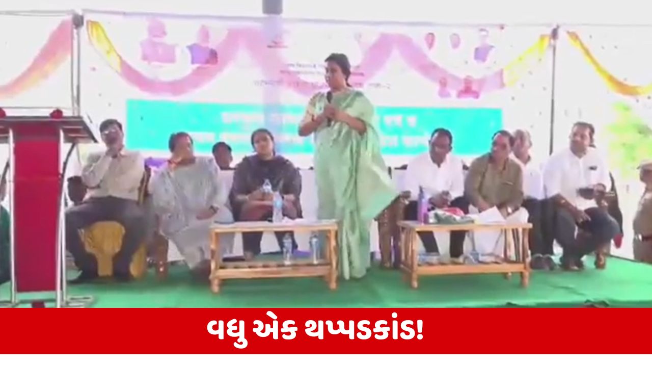 મહારાષ્ટ્ર: મંત્રીએ અધિકારીને થપ્પડ મારવાની ધમકી આપતા વીડિયો VIRAL.