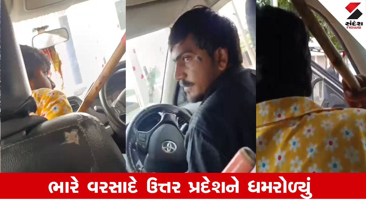 Patan News: બબાલ બાદ બદલો લેવા લાકડીઓ સાથે કર્મચારીને શોધતા શખ્સોનો Video Viral થયો.
