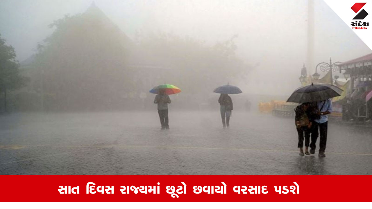 હવામાન સમાચાર: ઉત્તર ગુજરાતમાં વરસાદનું યલો એલર્ટ, અમદાવાદમાં હળવોથી મધ્યમ વરસાદની આગાહી. (Weather News: Yellow alert, light to moderate rain).