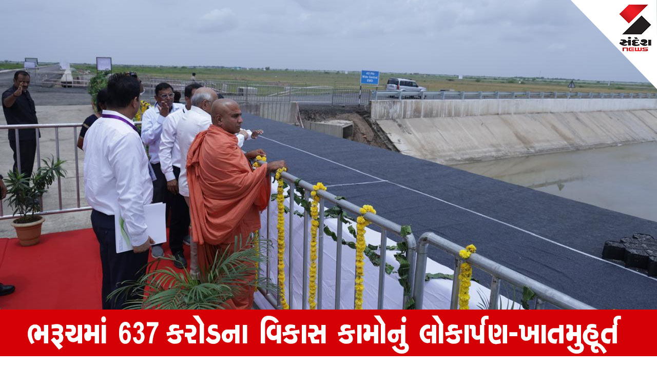Gujarat News: વડોદરાથી મુંબઈ એક્સપ્રેસવે થઈને દહેજ જવું સરળ બનશે, 46 કિ.મીના માર્ગને ફોરલેન કરવા ખાતમુહૂર્ત કરાયુ