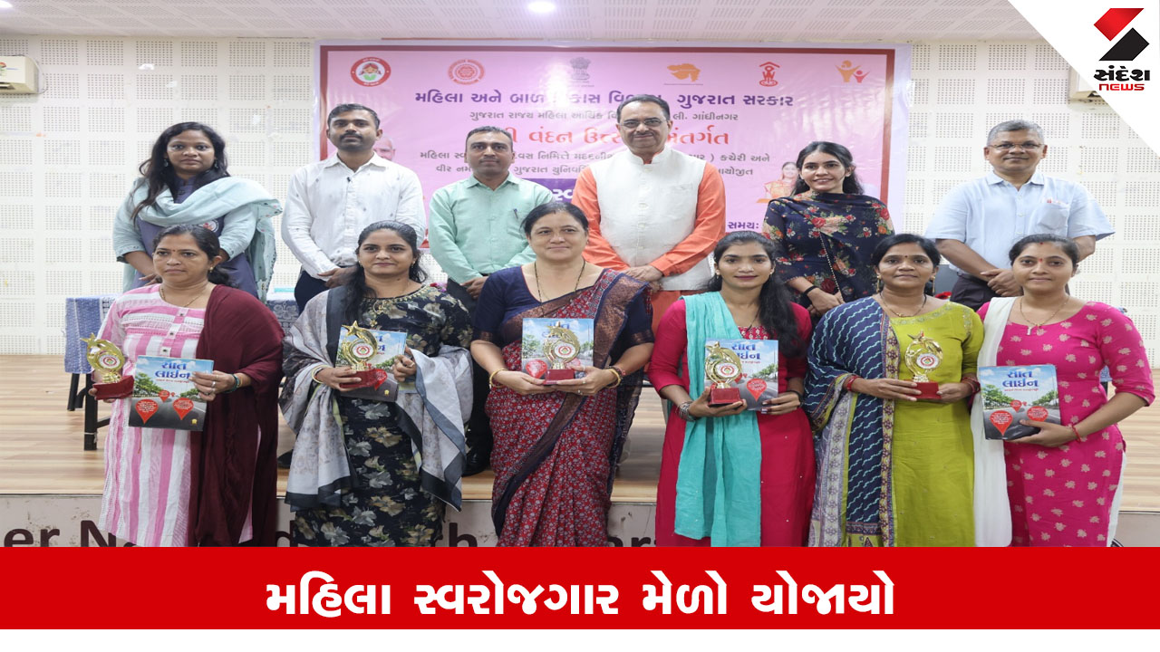 સુરત સમાચાર: VNSGU ખાતે 'મહિલા સ્વાવલંબન દિવસ' ઉજવણીમાં મહિલા સ્વરોજગાર મેળો યોજાયો.