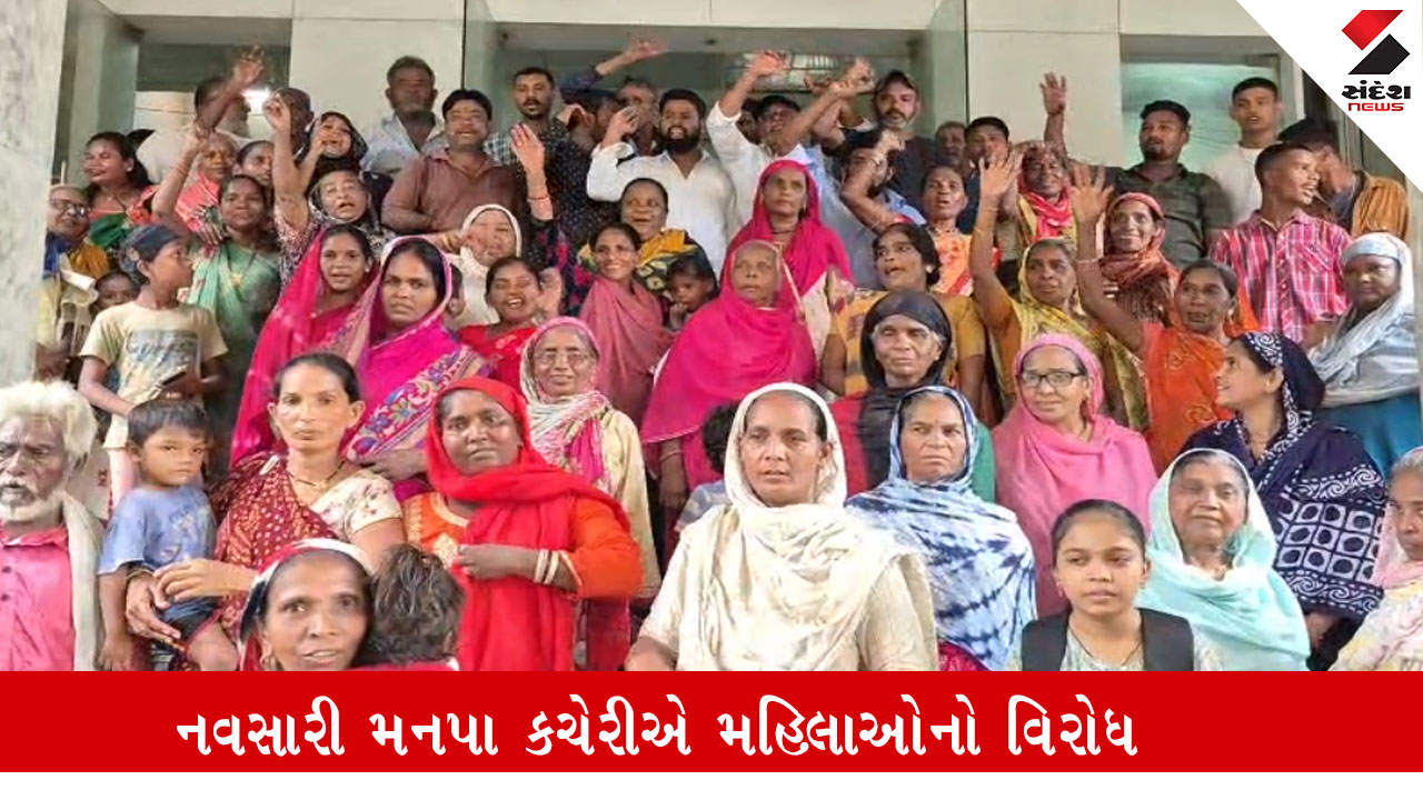 નવસારી મનપા કચેરીમાં મહિલાઓનો રસ્તા, પાણી અને ડ્રેનેજ સમસ્યાને લઈને હોબાળો.