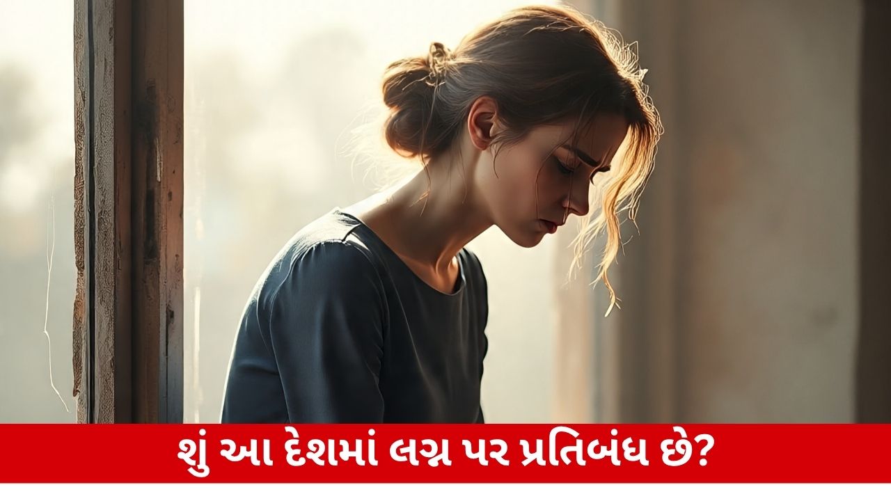 દુનિયાના એ દેશો જ્યાં છોકરીઓ જીવનભર લગ્ન નથી કરતી: કારણ જાણી નવાઈ લાગશે! (Knowledge).