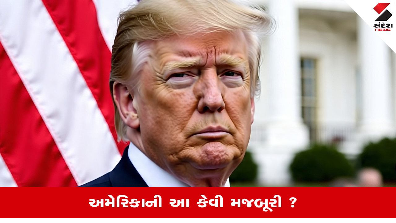 USA India Tariff News: અમેરિકાએ ભારત પર 25% ટેરિફ લગાવવા છતાં ગુવાર શીંગને કેમ બાકાત રાખી?
