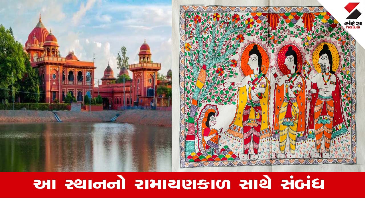 PM મોદીને પણ ગમતી મધુબની કલા મિથિલા કલાથી પ્રખ્યાત, તેનો રોચક ઇતિહાસ જાણો.