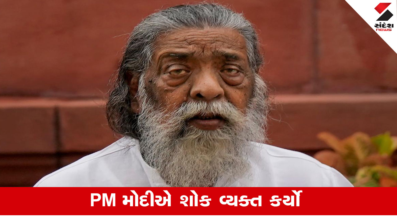ઝારખંડ: શિબૂ સોરેનના નિધન પર PM મોદીનો શોક અને લાલુ યાદવની શ્રદ્ધાંજલિ.