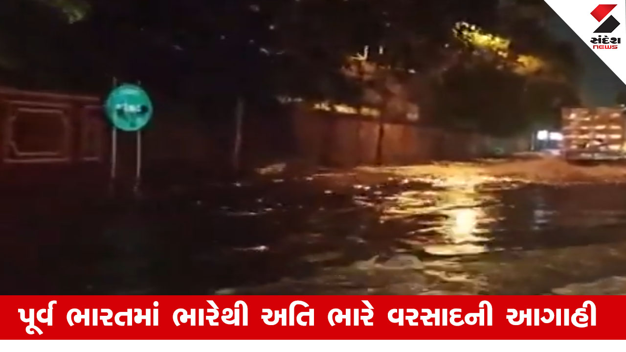 હવામાન અપડેટ: IMDનું ભયંકર વરસાદ અને તોફાનનું એલર્ટ, આગામી 6 દિવસ સુધી હવામાન ખરાબ રહેશે.