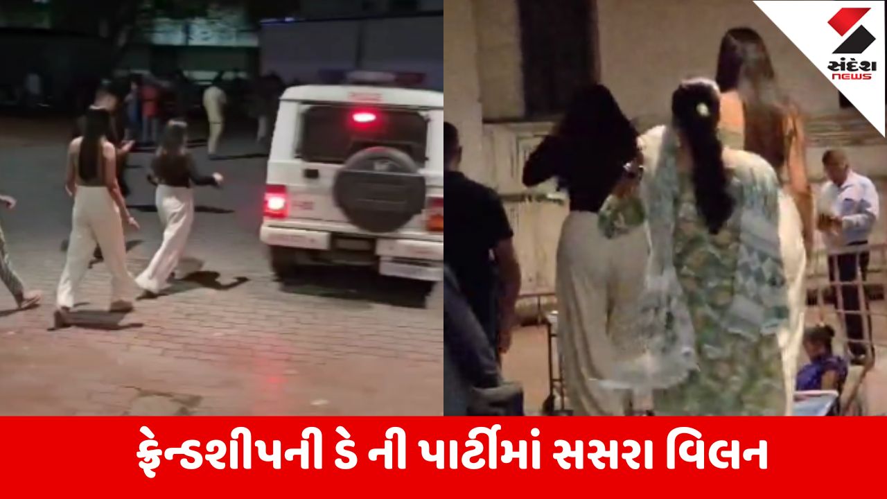 સુરત: સસરાએ પોલીસને ફોન કર્યો, પુત્રવધુ દારૂ પીવે છે, 'મહેફિલ' ઝડપાઇ!
