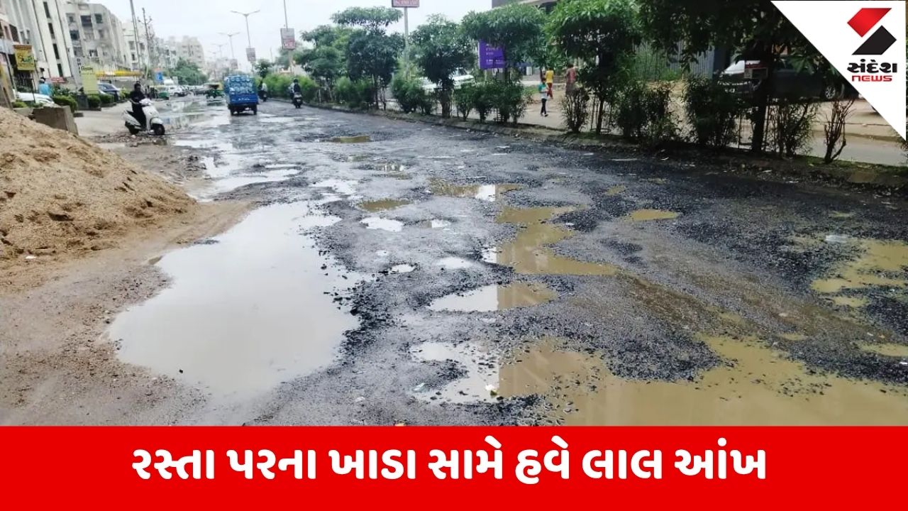 અમદાવાદ: ખાડામાં આધેડના મોતથી કોર્પોરેશનને માનવ અધિકાર આયોગનું તેડું. ગંભીર બેદરકારી બદલ AMCને સમન્સ પાઠવી હાજર રહેવા તાકીદ.