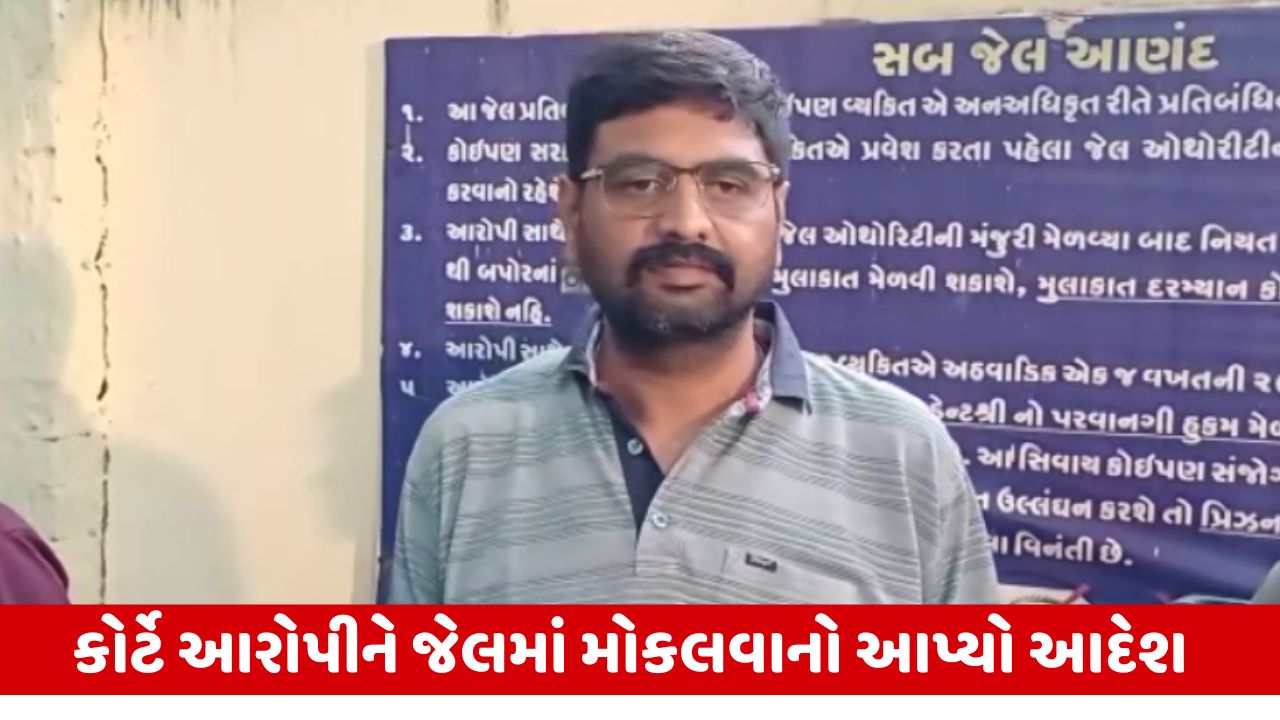 Anand : કૃષિ યુનિવર્સિટીના IT વિભાગના ડીન વિરૂદ્ધ નોંધાઈ છેતરપિંડીની ફરિયાદ, સબજેલમાં ધકેલવામાં આવ્યા