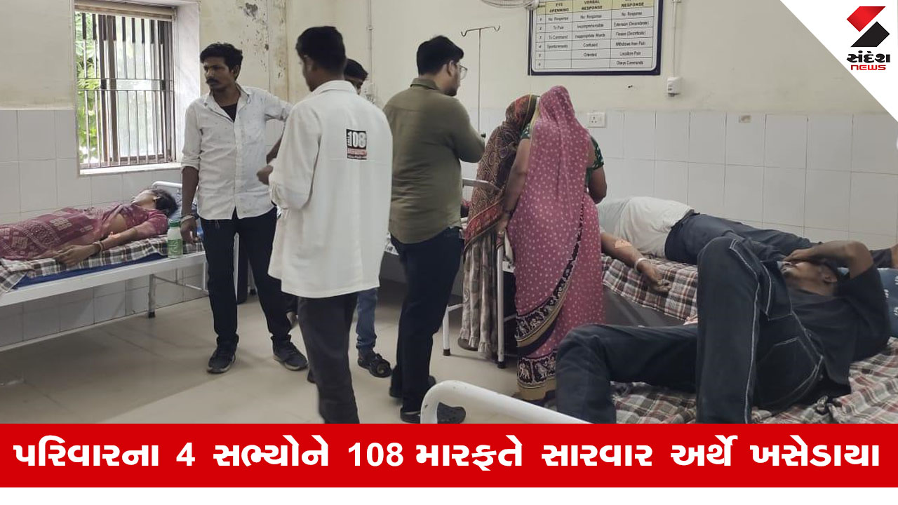 પાટણમાં પ્રેમલગ્ન બાદ ધમકીથી કંટાળી પરિવારે સામૂહિક આત્મહત્યાનો પ્રયાસ કર્યો. પોલીસ તપાસ ચાલુ.
