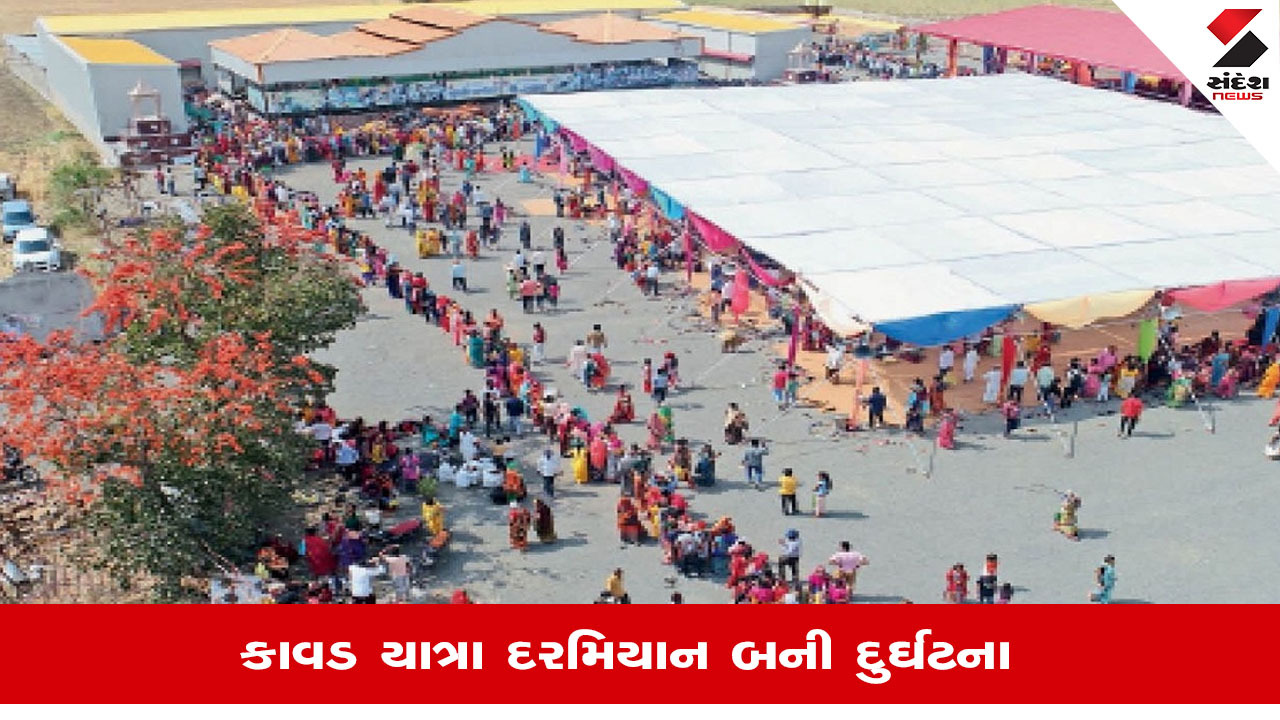 મધ્ય પ્રદેશના Kubereswar Dhamમાં નાસભાગ: બે મહિલાના મોત, 12 ઘાયલ.