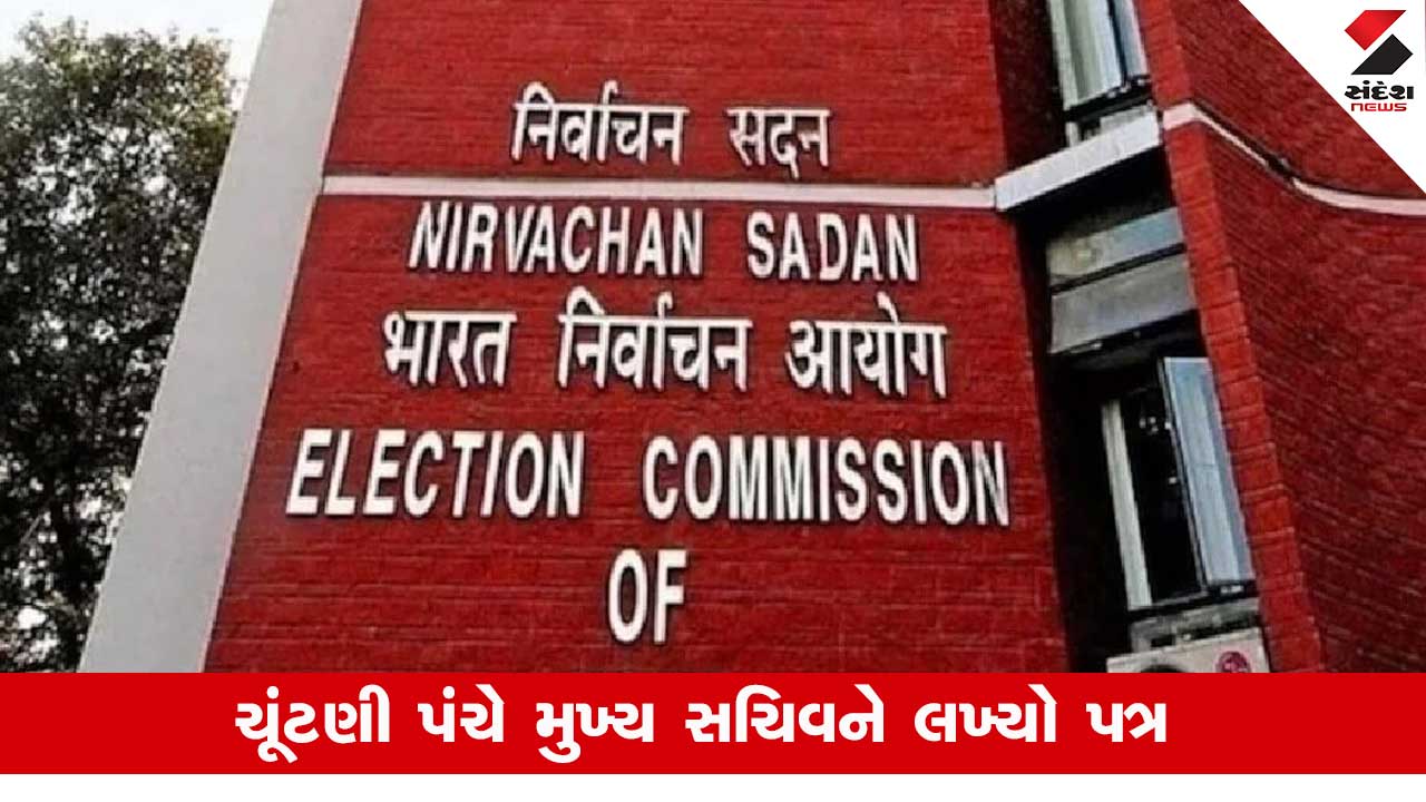 પશ્ચિમ બંગાળમાં ચૂંટણી પંચ દ્વારા Voter વેરિફિકેશનનો આદેશ જાહેર કરાયો. (SIR: Special Intensive Revision)