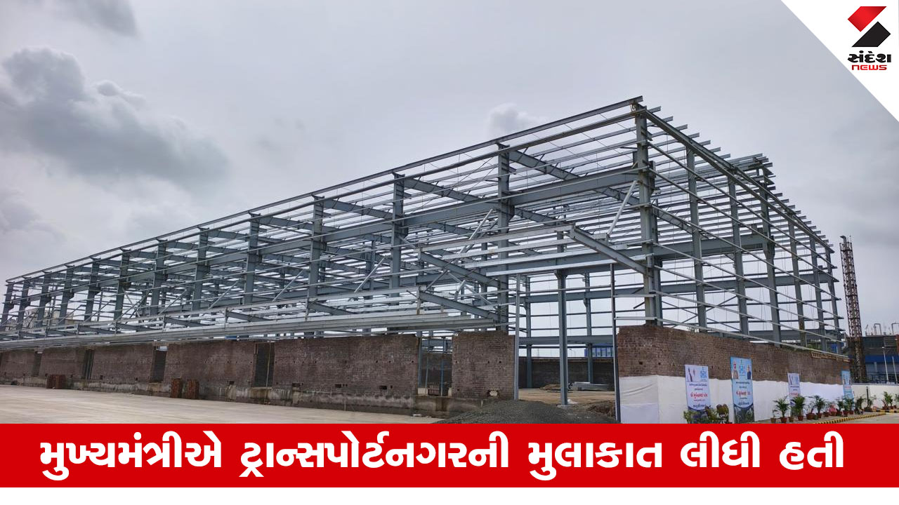 Gujarat News: અંકલેશ્વરમાં 32 કરોડના ખર્ચે ડેડીકેટેડ ટ્રાન્સપોર્ટ અને પાર્કિંગ ઝોન તૈયાર થશે , 500થી વધુ વાહનો પાર્ક થઈ શકશે
