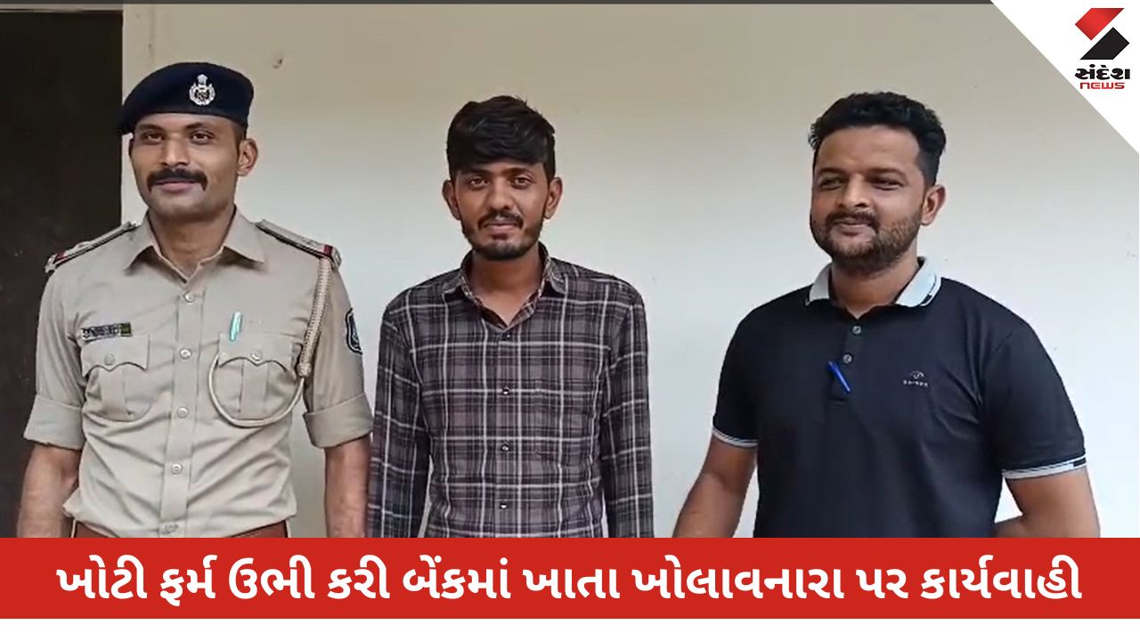 Surat News: સરથાણા પોલીસે ₹31 કરોડથી વધુના ગેરકાયદે ટ્રાન્ઝેક્શન કરનાર સતીશ વાવલીયાની ધરપકડ કરી.