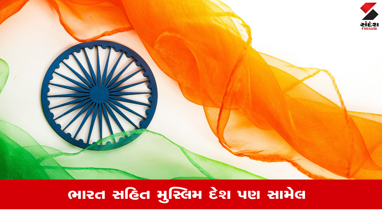Independence Day 2025: 15 ઓગસ્ટે ભારત સહિત અન્ય દેશોની આઝાદી અને લિસ્ટ જુઓ.