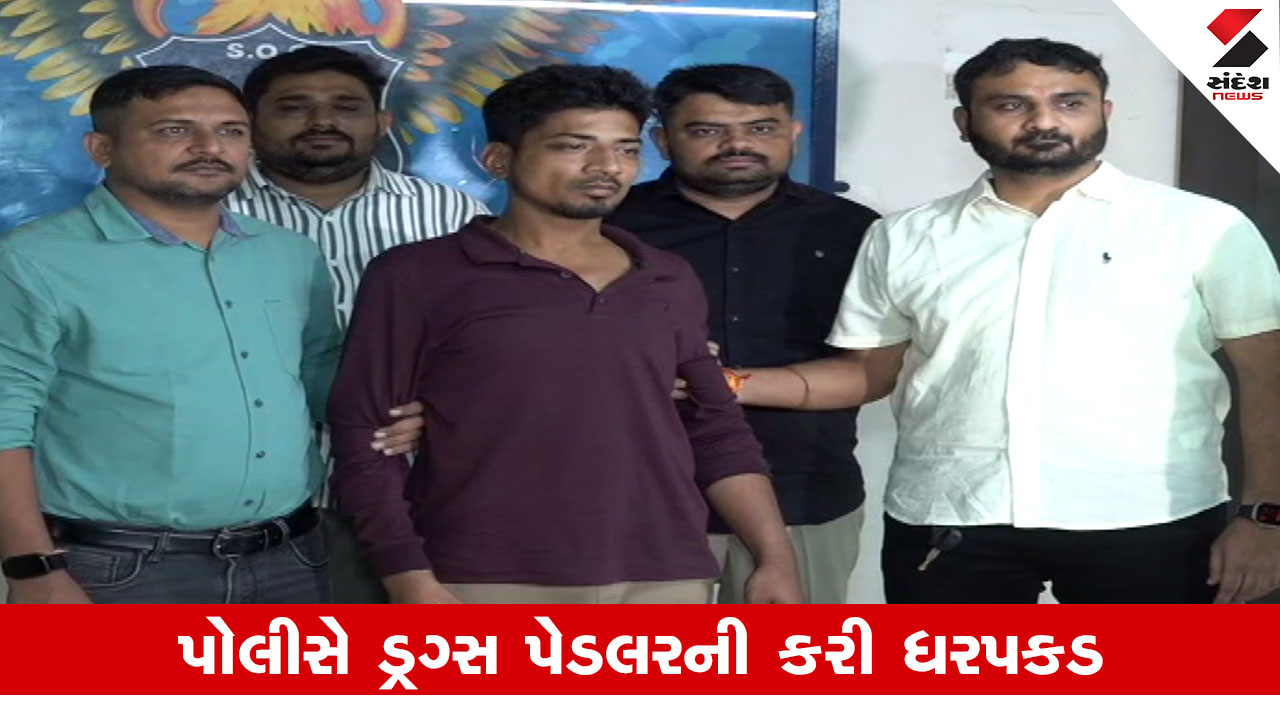 Ahmedabad News : ડ્રગ્સ પેડલરનો આતંક, પોલીસ પર કાર ચડાવી કર્યો હત્યાનો પ્રયાસ...!