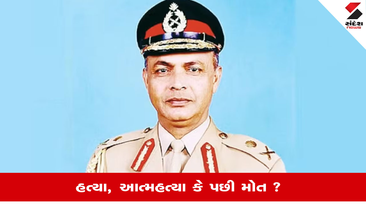 Bangladesh News: નિવૃત્ત આર્મી ચિફનો મૃતદેહ મળતા હડકંપ, પોલીસ તપાસ તેજ કરાઈ.