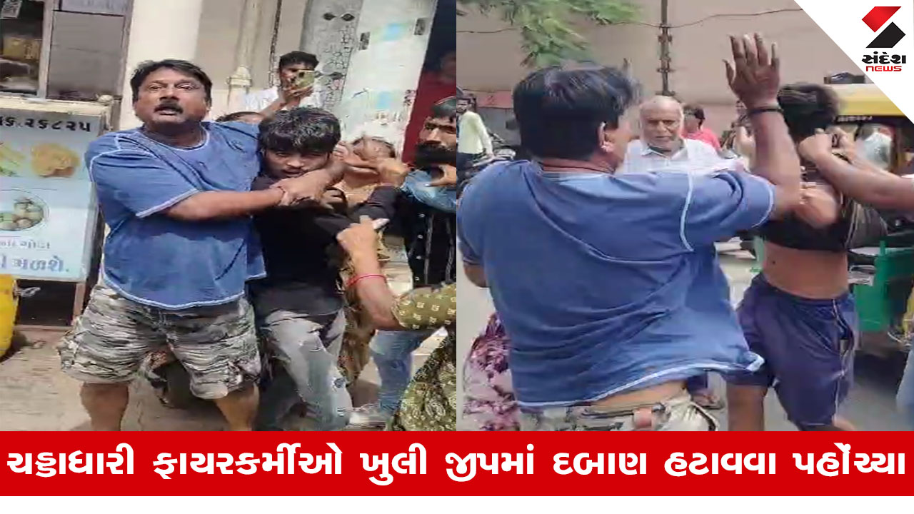 નડિયાદમાં રક્ષાબંધન પહેલા રાખડી વેચતા શ્રમિકો અને ફાયરકર્મીઓ વચ્ચે મારામારી થઈ. તપાસની માંગણી.