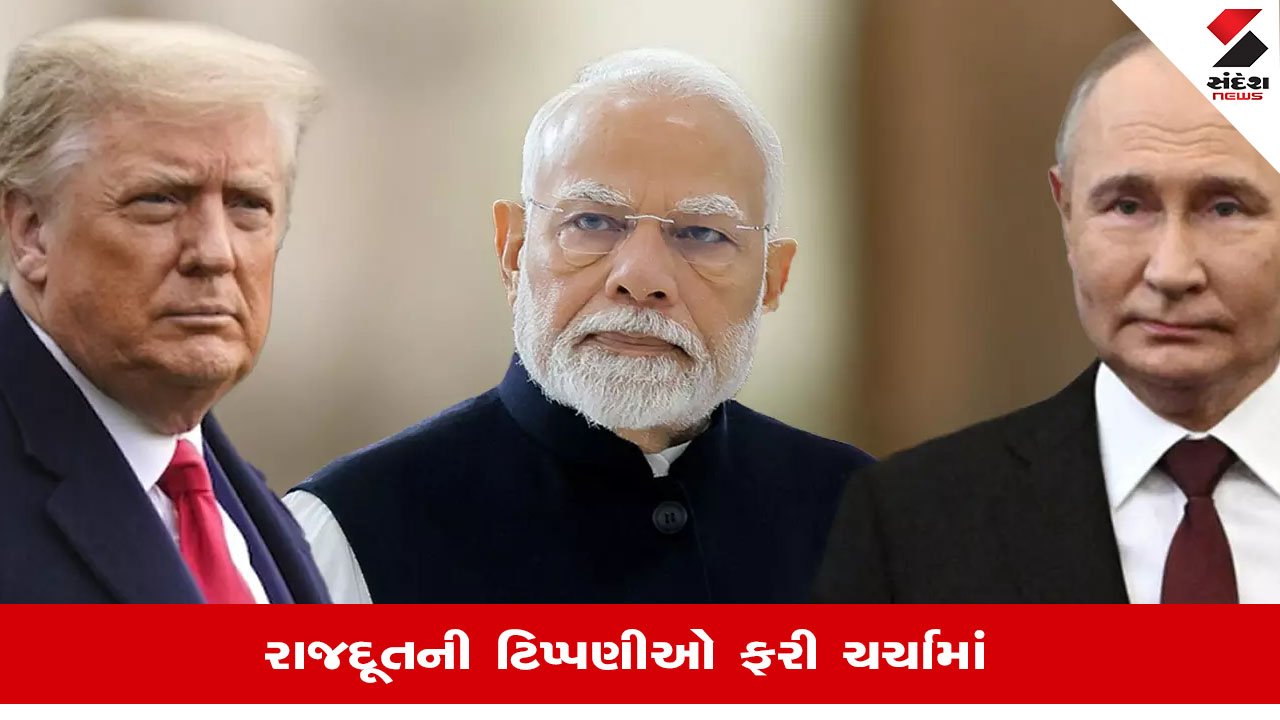 USA India Tariff News: અમેરિકાએ તેલ ખરીદી મામલે નિવેદન કેમ બદલ્યું? કારણ જાણો.