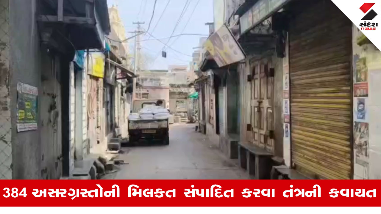 Gir Somnathનું પ્રભાસ પાટણ ગામ બંધ, સોમનાથ મંદિર કોરિડોર વિવાદે જોર પકડ્યું.