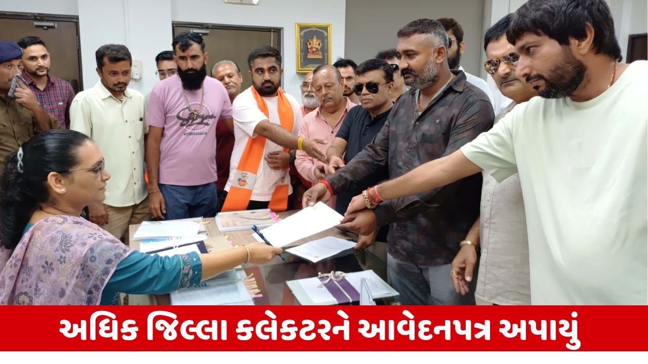 જુનાગઢ: દામોદર કુંડમાં પ્રવેશબંધીથી રોષ, રાજપૂત કરણી સેનાનું આવેદનપત્ર. તંત્ર દ્વારા જાહેરનામામાં સુધારો કરવાની માંગણી કરવામાં આવી.