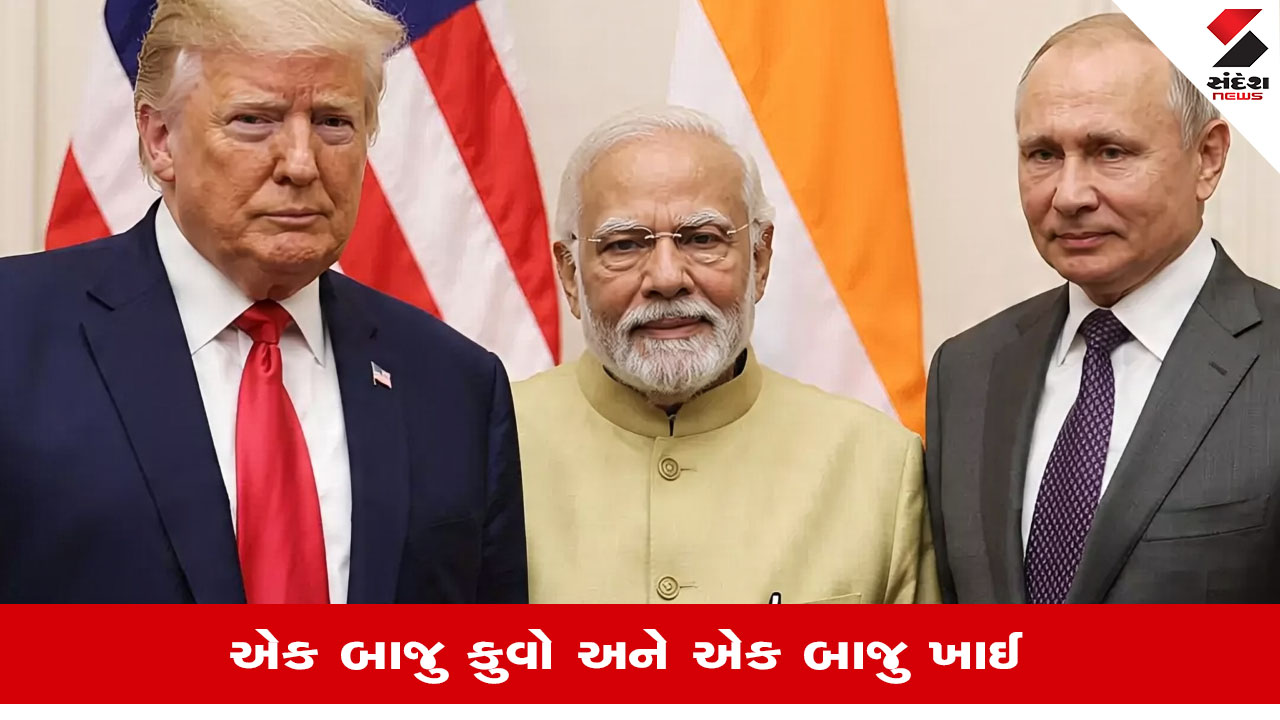 India USA Tariff War: બંને દેશોની જિદ્દના કારણે વેપાર સંબંધોમાં તણાવપૂર્ણ સ્થિતિ સર્જાઈ રહી છે.